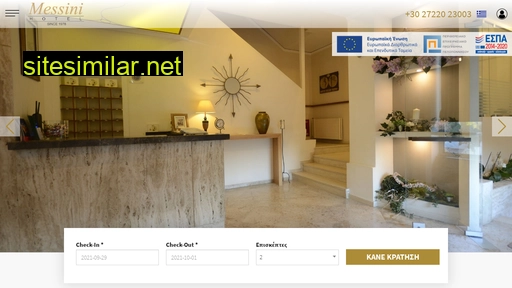 messinihotel.gr alternative sites