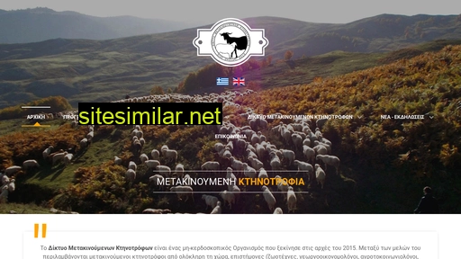 metakinoumena.gr alternative sites