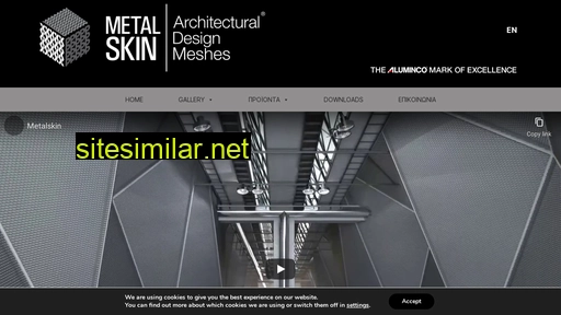metalskin.gr alternative sites