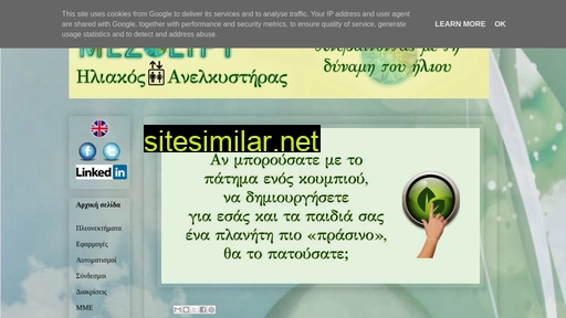 mezolift.gr alternative sites
