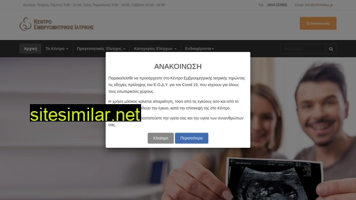mfmhellas.gr alternative sites