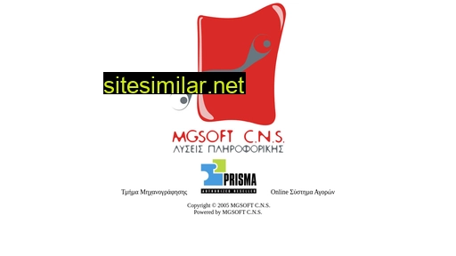 mgsoft.gr alternative sites
