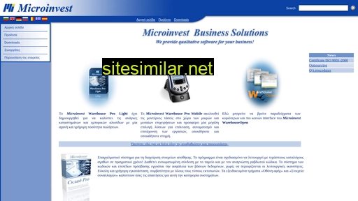 microinvest.gr alternative sites
