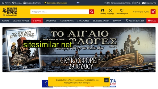 mikrosiros.gr alternative sites