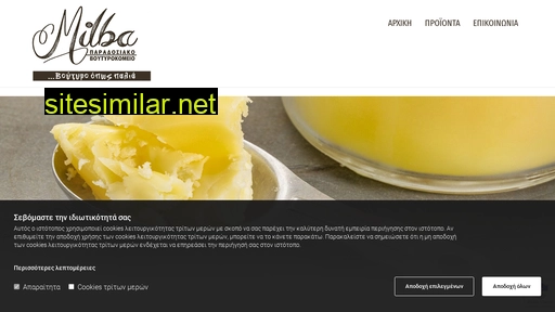 milba.gr alternative sites