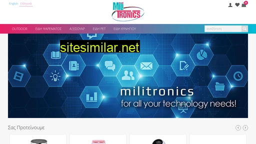 militronics.gr alternative sites