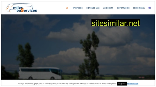 milosbuservices.gr alternative sites