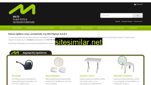 miltoplast.gr alternative sites