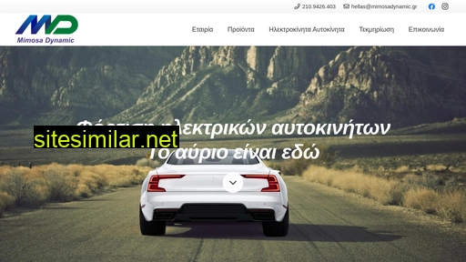 mimosadynamic.gr alternative sites