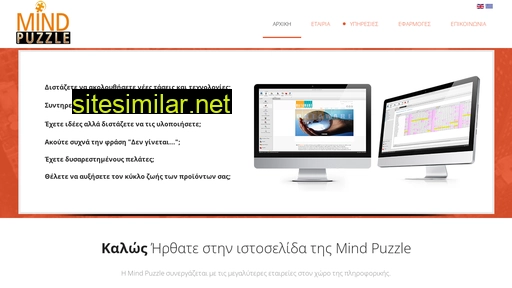 mindpuzzle.gr alternative sites