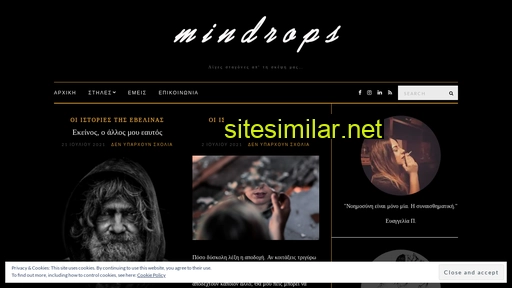 mindrops.gr alternative sites
