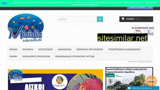 misirlis-aquarium.gr alternative sites