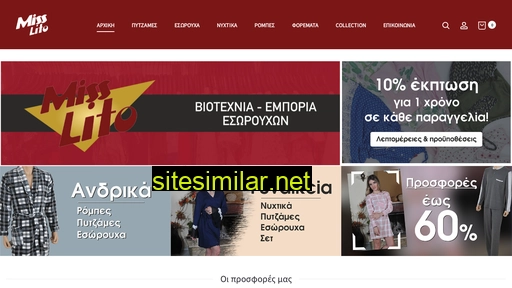 misslito.gr alternative sites