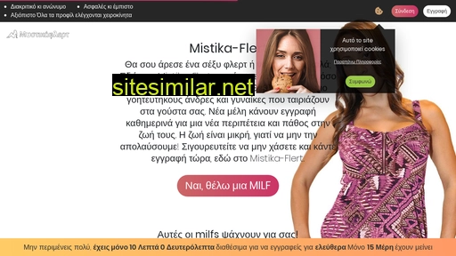 mistika-flert.gr alternative sites