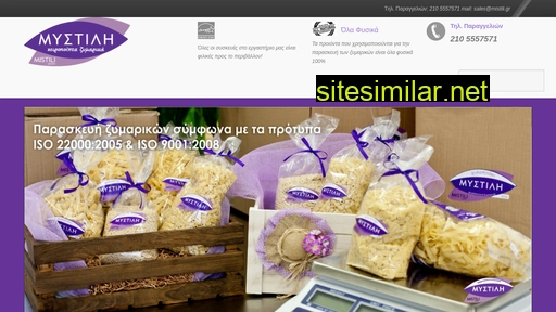 mistili.gr alternative sites
