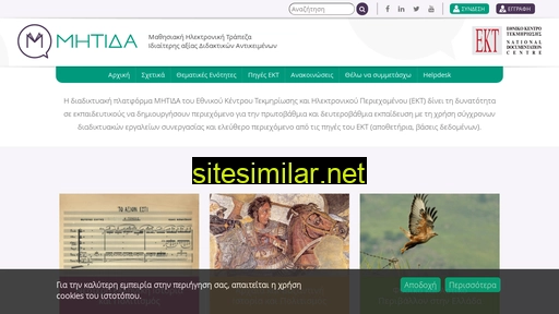 mitida.gr alternative sites
