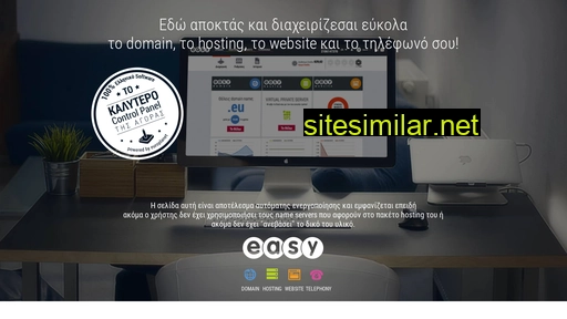 mixfm.gr alternative sites