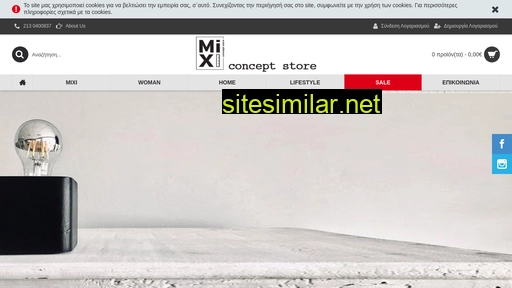 mixi.gr alternative sites
