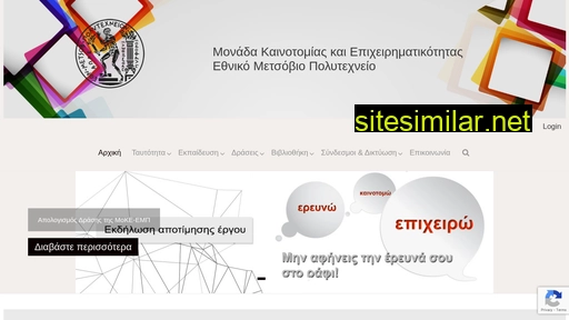 mkentua.gr alternative sites