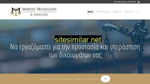 mm-law.gr alternative sites