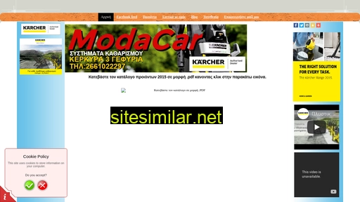 modacar.gr alternative sites