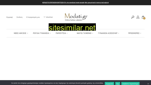 modati.gr alternative sites