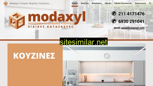 modaxyl.gr alternative sites