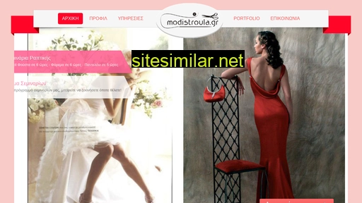 modistroula.gr alternative sites