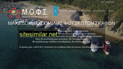 mofs.gr alternative sites