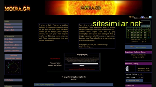 moira.gr alternative sites