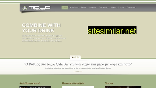 molo.gr alternative sites