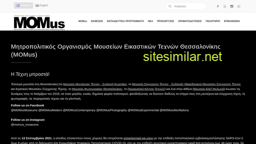 momus.gr alternative sites