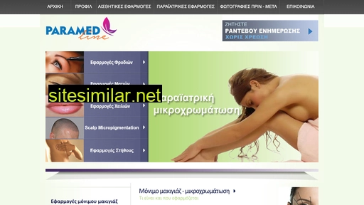 monimomakigiaz.gr alternative sites