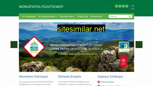 monopatiapolitismou.gr alternative sites