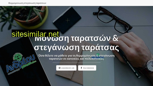 monosi-taratsas.gr alternative sites