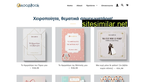 moodbook.gr alternative sites