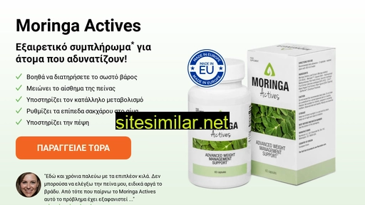 moringaactives.gr alternative sites