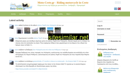 moto-crete.gr alternative sites