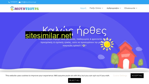 mountzoura.gr alternative sites