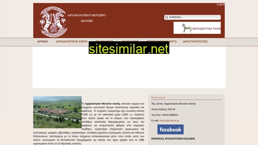 mouseioaianis.gr alternative sites