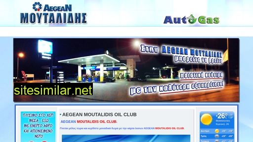 moutalidisoil.gr alternative sites