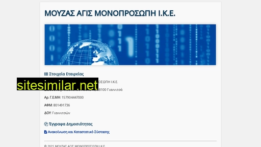 mouzas.gr alternative sites