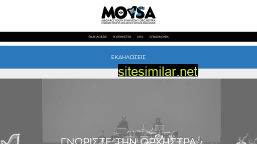 moysa.gr alternative sites