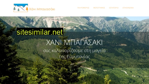 mpagasaki.gr alternative sites