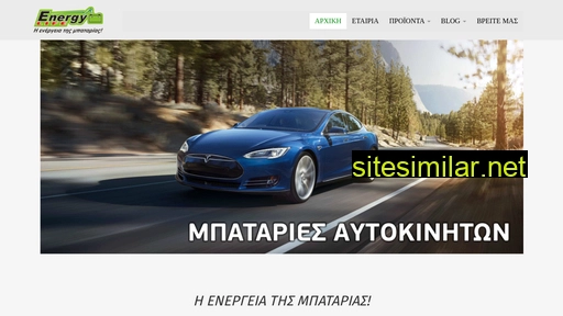 mpatariesxanthi.gr alternative sites