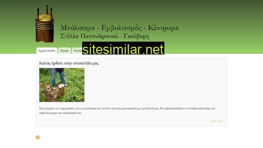 mpoliasma.gr alternative sites