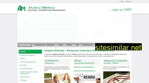 mpougas.gr alternative sites