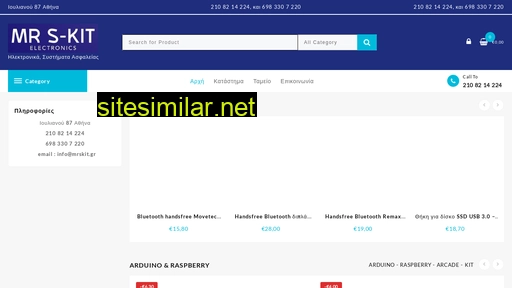 mrskit.gr alternative sites