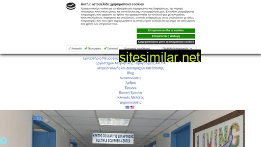 ms-center.gr alternative sites