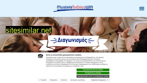 mustelababieswin.gr alternative sites